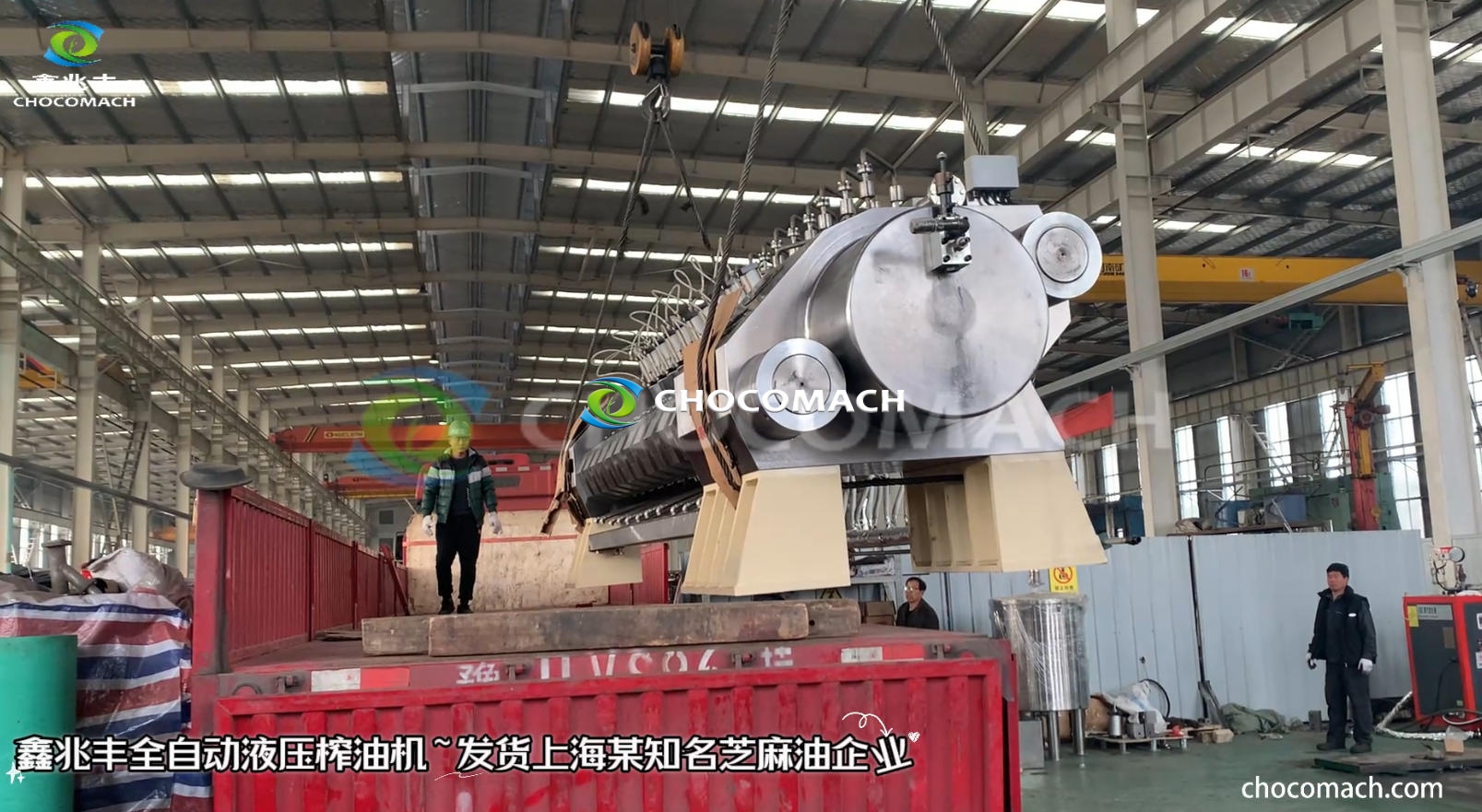 兆格环保交付芝麻油压榨产线：以设备实力助推食品加工行业升级提速