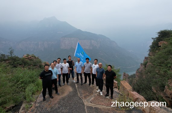 南太行兵部站团建